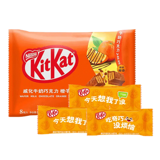 KitKat Sinaasappel Melk Chocolade Wafel 96g OhMyCandyBox