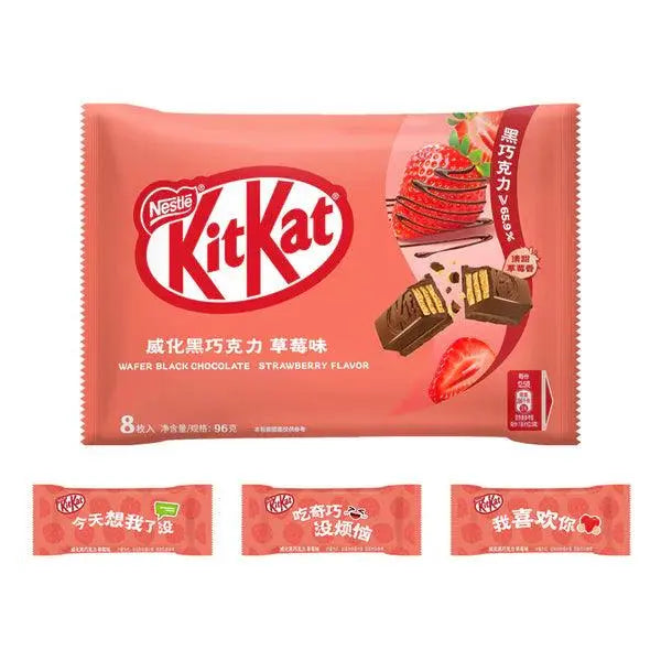KitKat Aardbei Wafel Zwarte Chocolade 96g OhMyCandyBox