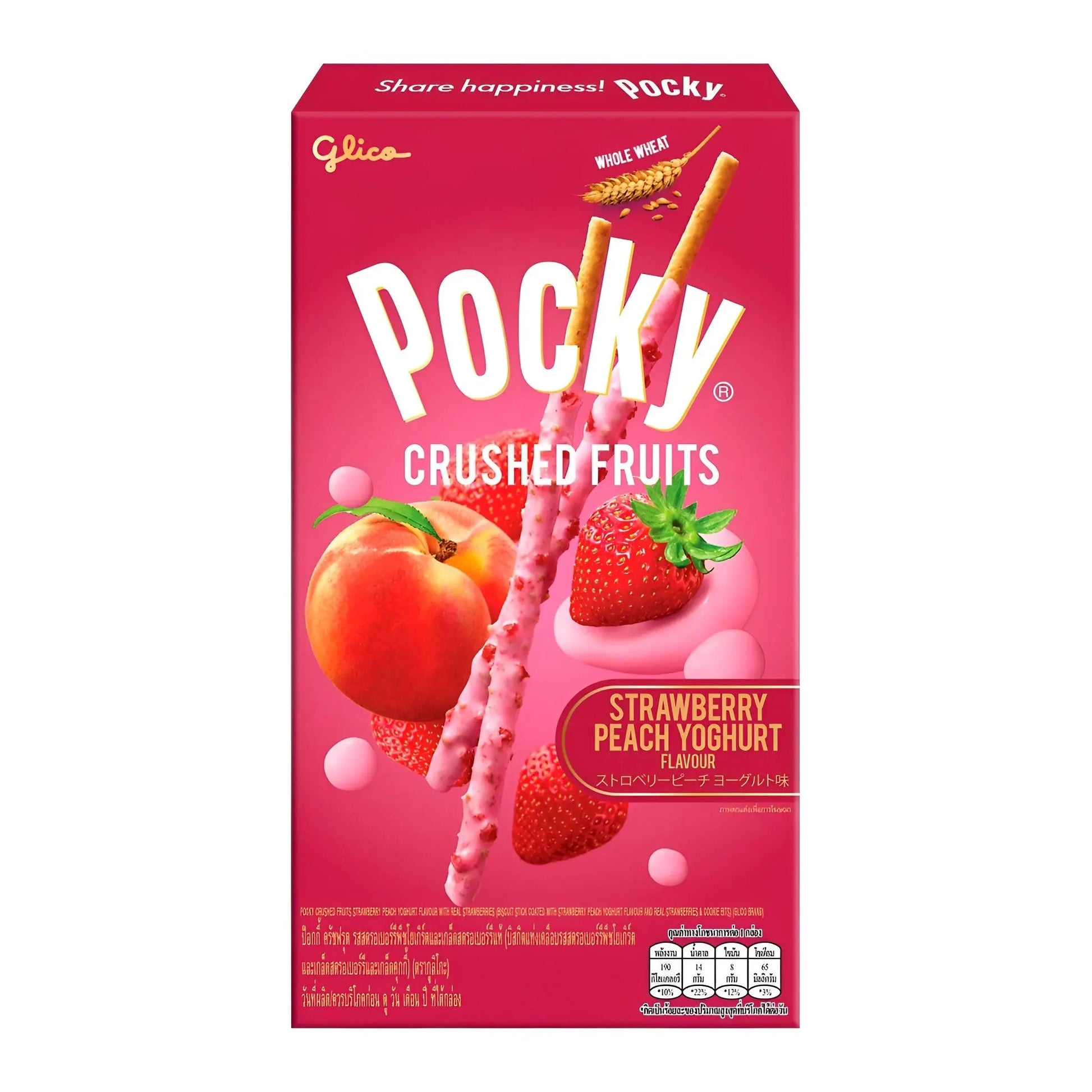 Pocky Verpulverde Vruchten Aardbei/Perzik 38g OhMyCandyBox